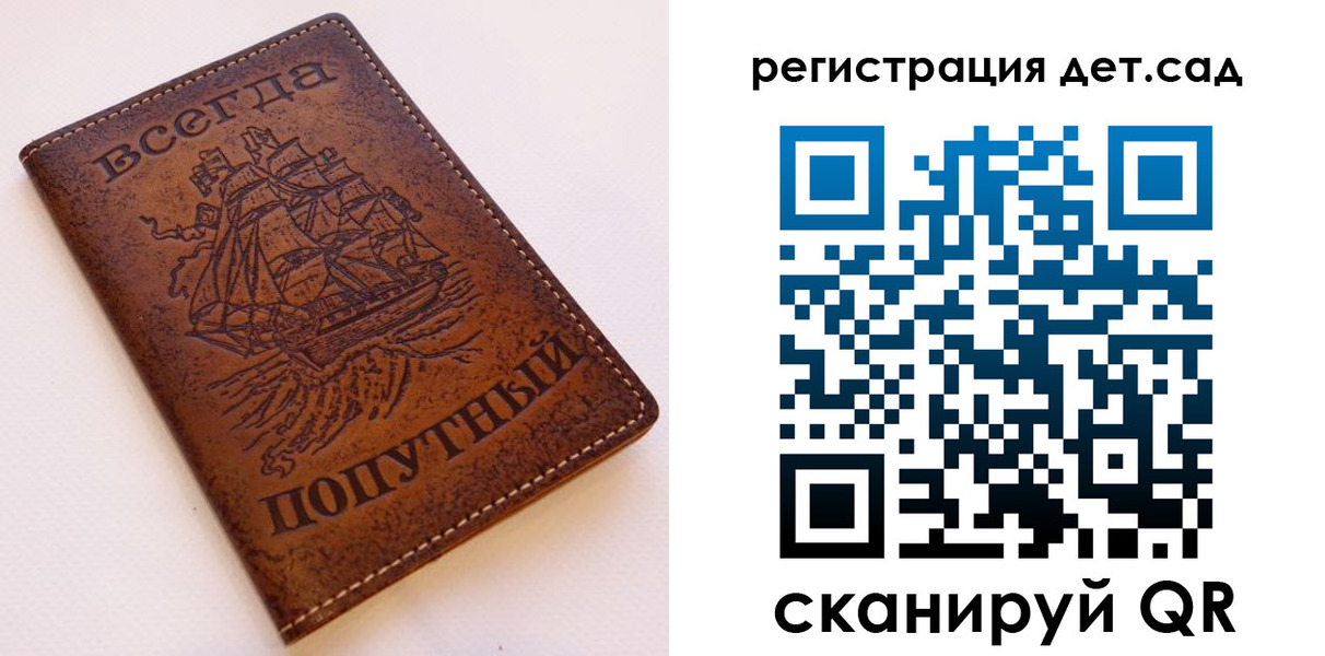 временная регистрация собственник в Котельниках