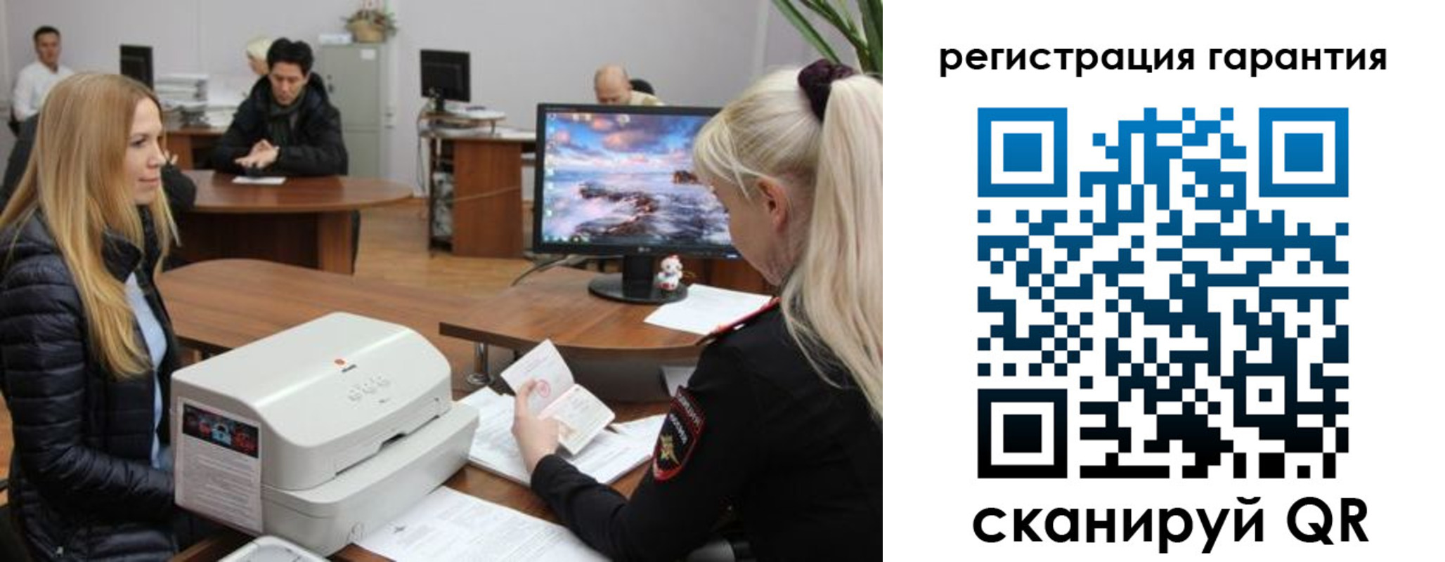 где прописаться в Котельниках