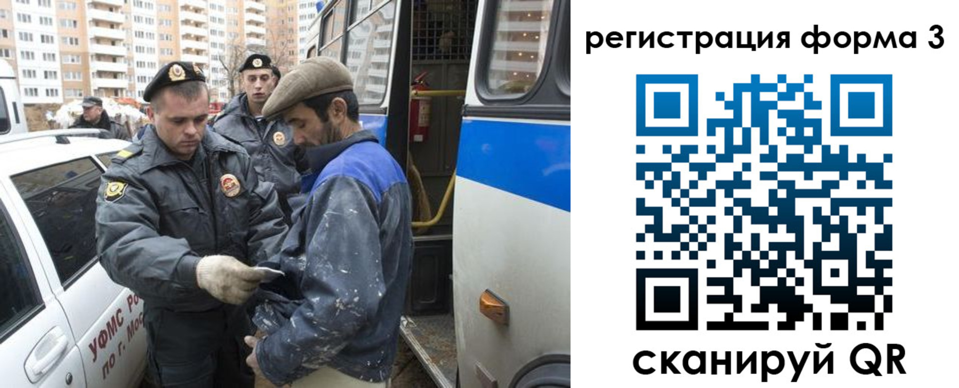 временная регистрация гарантия в Котельниках