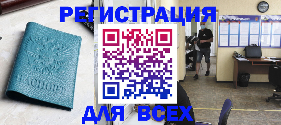 регистрация для школы в Котельниках