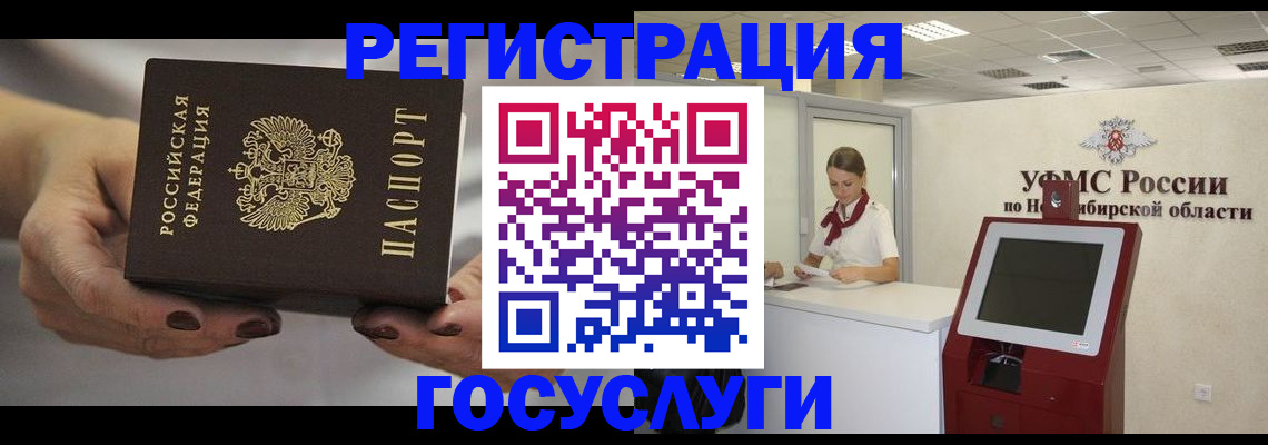 найти адрес прописки в Котельниках